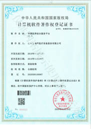 �ǻ��t(y��)�B(y��ng)�Y(ji��)�Ϸ���(w��)ƽ�_(t��i)