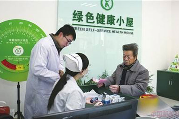 ����С�݌���(sh��)�F(xi��n)ȫ�񽡿��������w�(y��n)