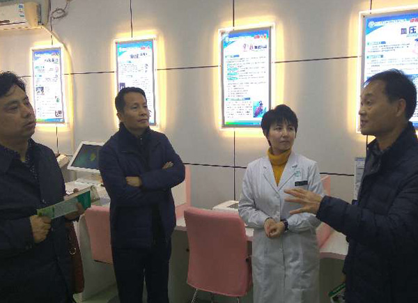 ��������l(w��i)�����I(y��)ί�T�����ҳɆT