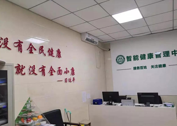 長(zhǎng)安衛(wèi)健—西安市長(zhǎng)安區(qū)炮里社區(qū)衛(wèi)生服務(wù)中心 長(zhǎng)安衛(wèi)健—西安市長(zhǎng)安區(qū)炮里社區(qū)衛(wèi)生服務(wù)中心